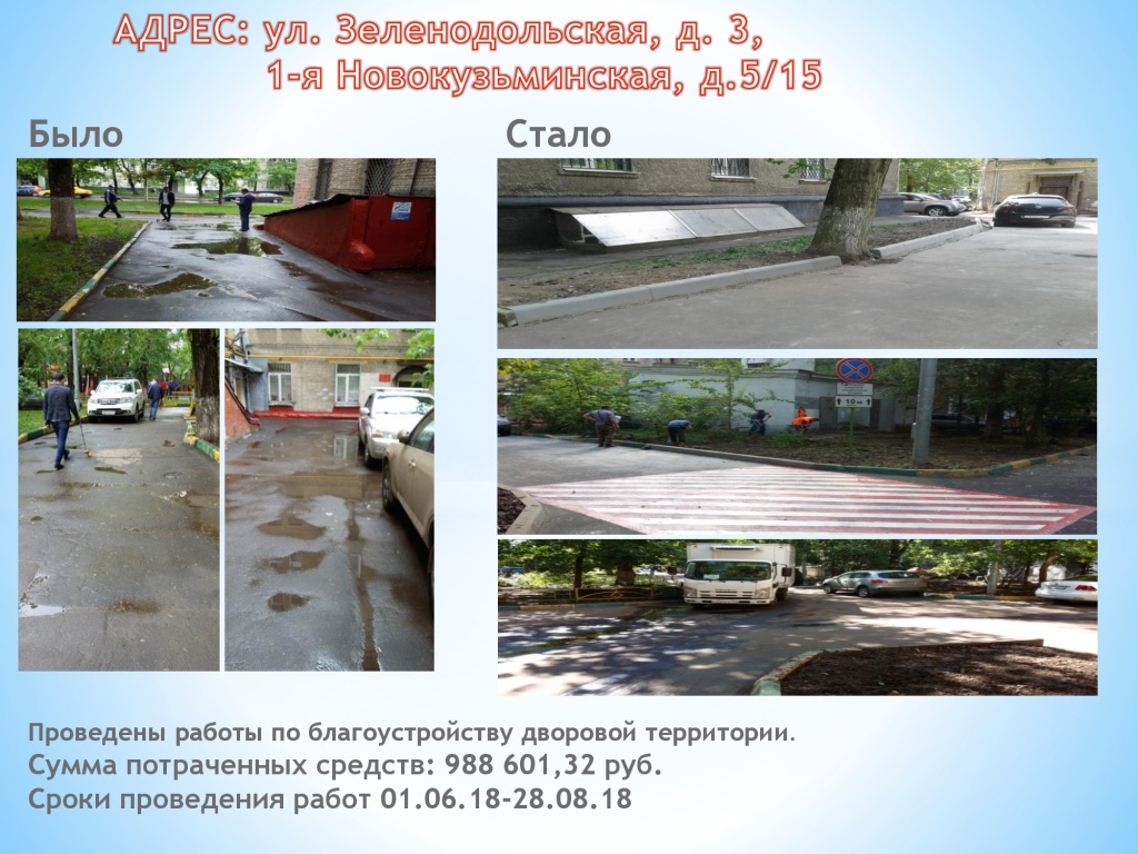 3e4190a0305d49f3443f68747d54ea18-9.jpg