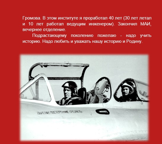 Кирсанов3.jpg