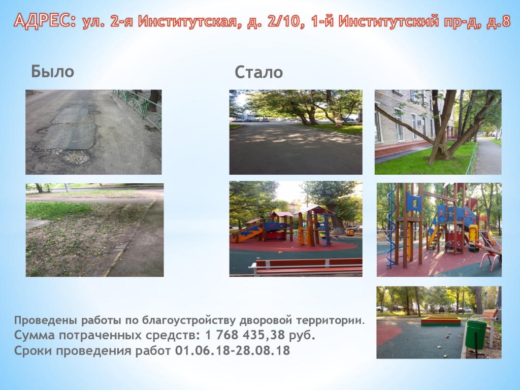 3e4190a0305d49f3443f68747d54ea18-2.jpg