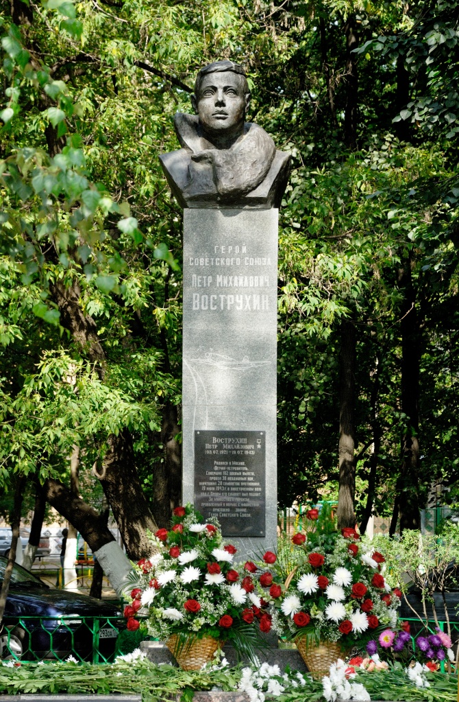 Вострухина.jpg Вострухина.jpg