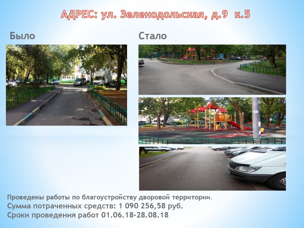 3e4190a0305d49f3443f68747d54ea18-5.jpg