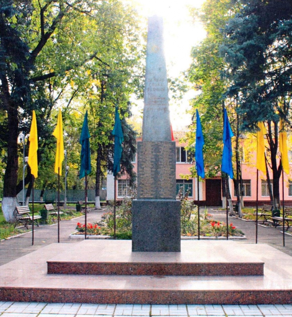 памятник заводчанам 1967 ВИМ.jpg памятник заводчанам 1967 ВИМ.jpg