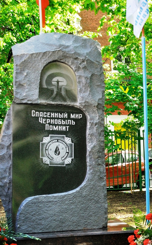 чернобыльцы 1.jpg чернобыльцы 1.jpg