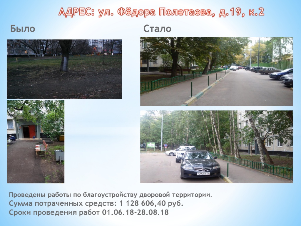 3e4190a0305d49f3443f68747d54ea18-11.jpg