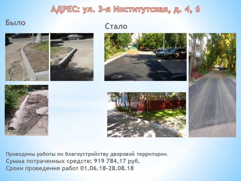 3e4190a0305d49f3443f68747d54ea18-6.jpg