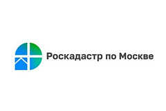 Роскадастр столицы продолжает работу по оцифровке реестровых дел